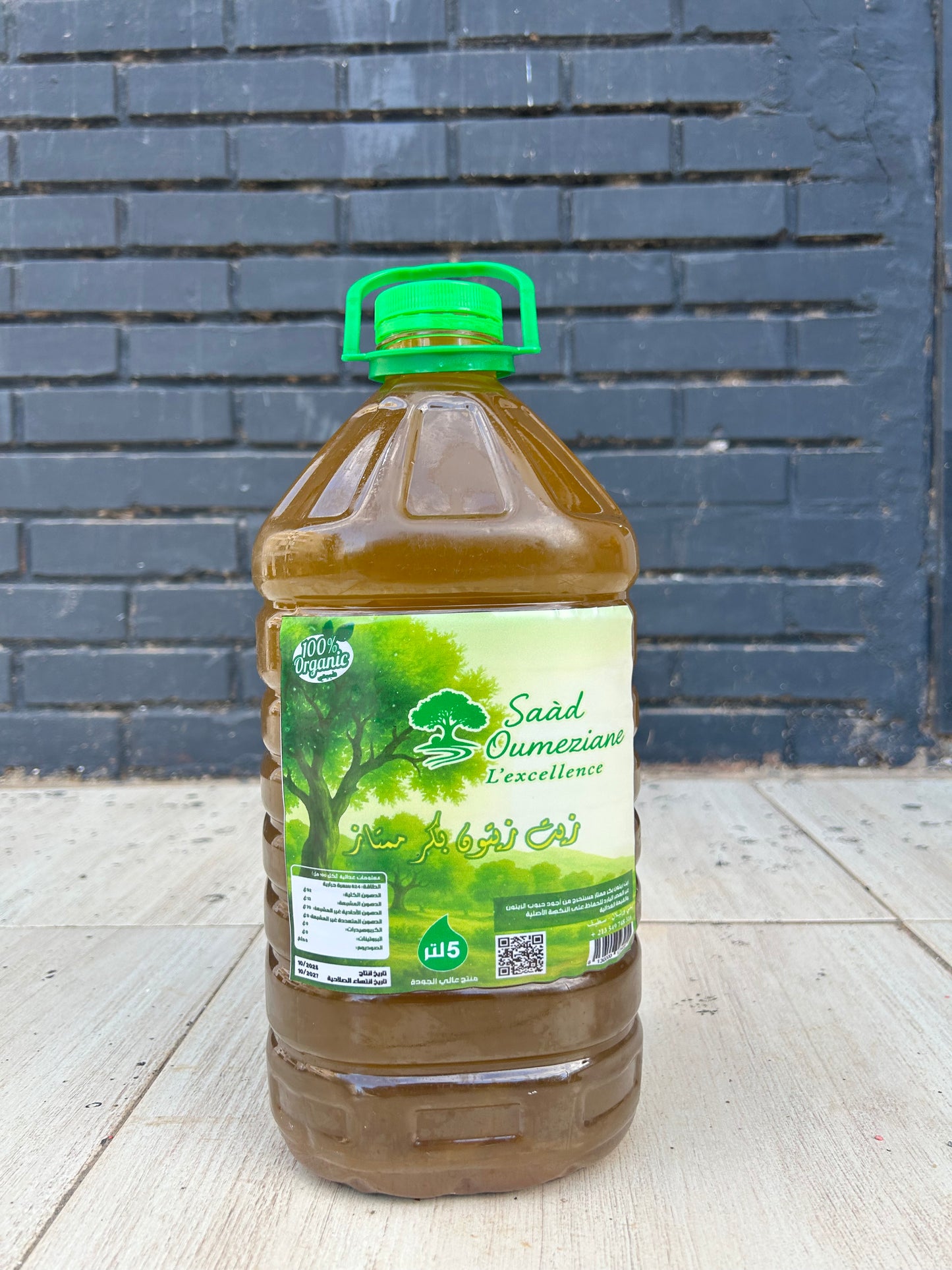 🏷️ Huile d’olive vierge – Lot de 2 bouteilles (10 litres) + 2 savons artisanaux